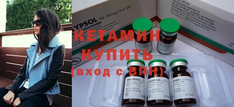 OMG сайт  Адыгейск  Кетамин ketamine 