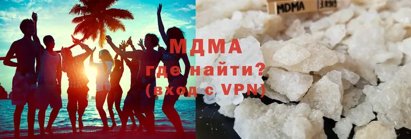 MDMA молли  где купить наркоту  hydra ССЫЛКА  Адыгейск 